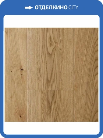 Паркетная доска Barlinek Pure Line 1WG000741 Дуб Sahara Grande 2200x180x14