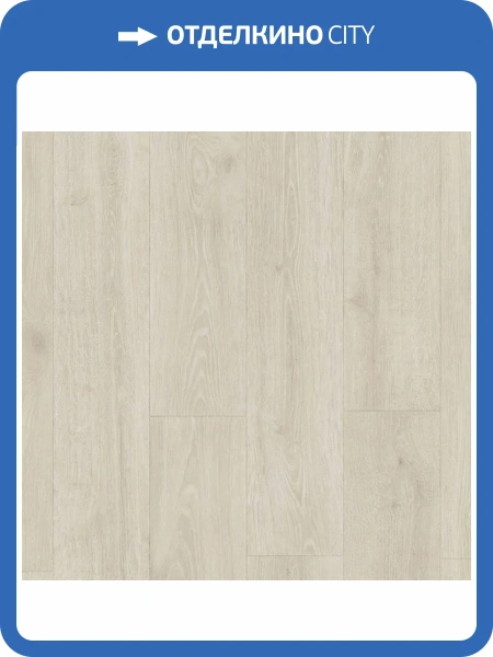 Ламинат Quick-Step Majestic 9.5/32 4V MJ3547 Дуб Лесной Массив Светло-Серый 2050x240