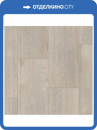 SPC Ламинат Tarkett Bass House (Басс Хаус) 4/32 4V Claude (Клод) 1220x195