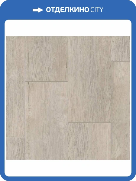 SPC Ламинат Tarkett Bass House (Басс Хаус) 4/32 4V Claude (Клод) 1220x195