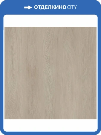 SPC Ламинат Alta Step Gusto 4/34 4V SPC3310 Дуб грильяж 1218x180