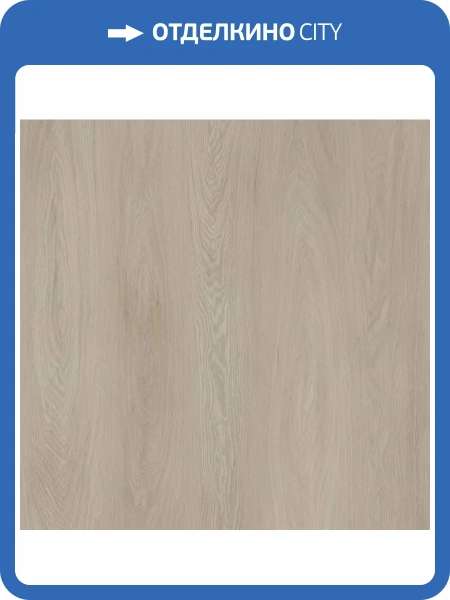 SPC Ламинат Alta Step Gusto 4/34 4V SPC3310 Дуб грильяж 1218x180