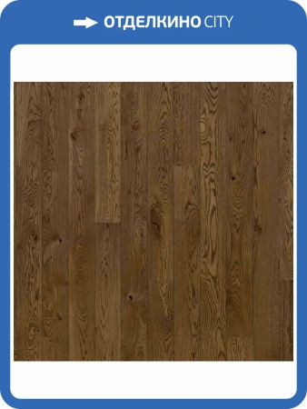 Паркетная доска Polarwood Elegance (Элеганс) 138 Oak Premium Artist Brown (Дуб Премиум Артист Коричневый) 1800X138X14