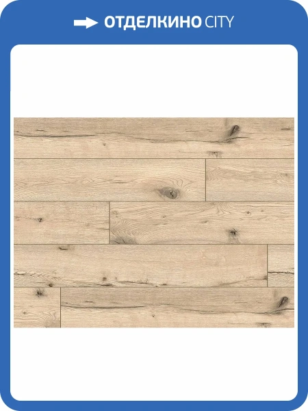 Ламинат Sensa Pool Aqua Protect 10/33 4V 56874 Oak Sand 1285x192