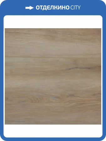 SPC Ламинат Aspenfloor Premium wood XL 6.5/43 4V PW4-07 Дуб Рочестер 1220x228