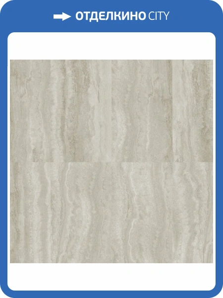 LVT Ламинат Aberhof Petra XXL GD 2/33 4V 1161 Travertine 900x600