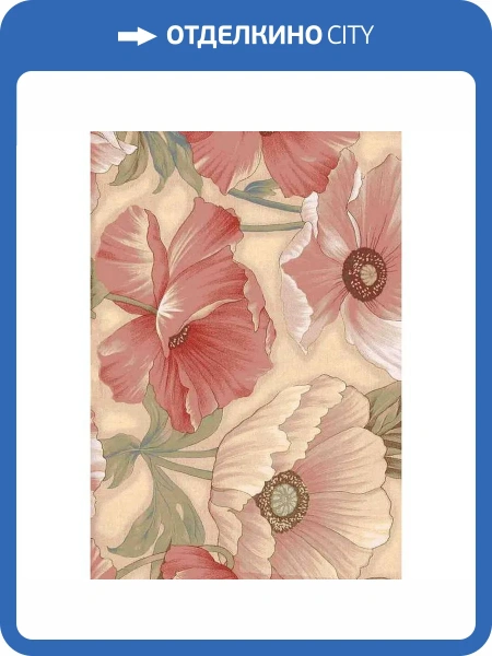 Ковер Erdenet Hunnu Relief UNF_1-19694 2x3 м