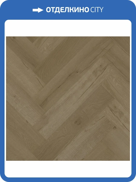SPC Ламинат Fargo Parquet 4/33 4V 33-81996-10 Дуб Марракеш 615x123