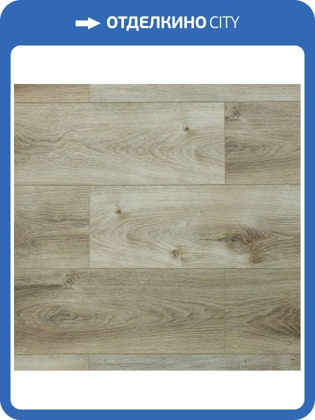 LVT Плитка Art East Art Tile Premium 2.5/42 4V 153-2 ATP Дуб Монца 1219.2x184.15