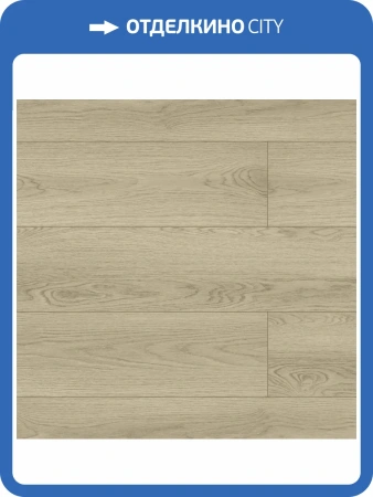 SPC Ламинат Aquafloor Space Select XL (Спейс Селект ИксЭль) 4/43 4V AF4082SXL 1520x220