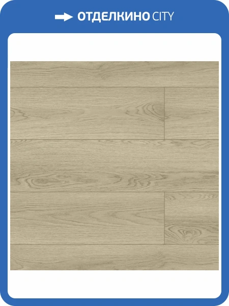 SPC Ламинат Aquafloor Space Select XL (Спейс Селект ИксЭль) 4/43 4V AF4082SXL 1520x220