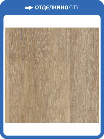 LVT Плитка Norland Sigrid 2/34 4V 1003-15 Signi 1219.2x184.15