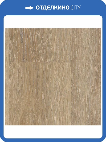 LVT Плитка Norland Sigrid 2/34 4V 1003-15 Signi 1219.2x184.15
