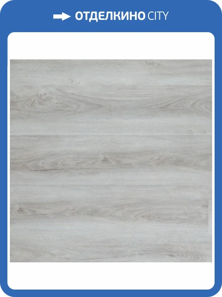 SPC Ламинат Aquafloor Quartz (Кварц) 3.5/43 4V AF3503QV 1220x180