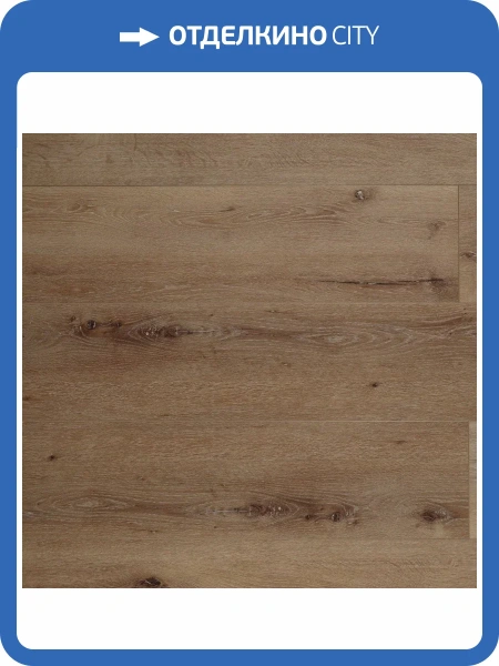 WPC Ламинат Aquafloor Realwood XL (Риалвуд ИксЭль) 8/43 4V AF8009XL 1524x228