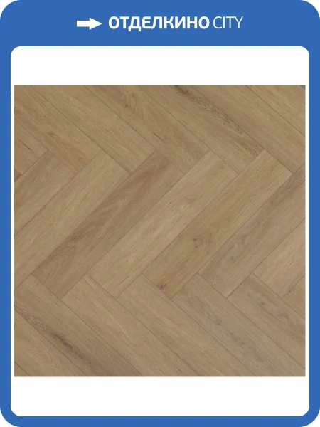 SPC Ламинат Lamiwood Venezia 5/43 4V 213 Дуб Тревизо 615x128