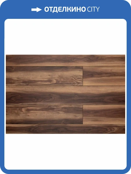 LVT Ламинат Aquafloor Nuts XL Glue (Натс ИксЭль клеевой) 2.5/43 4V AF4075NXL 1524x228.6