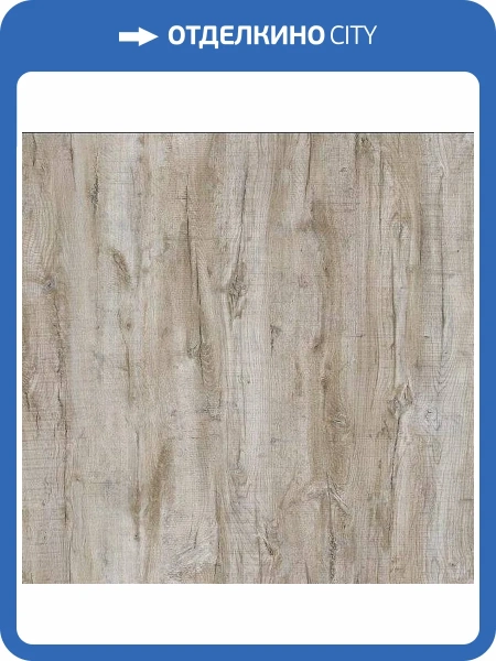 Ламинат Loc Floor Plus 8/33 4V LCR099 Дуб Приморский 1200x190