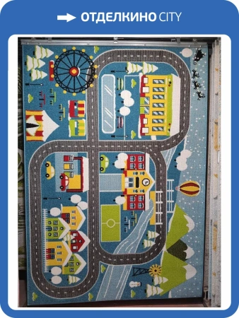 Ковер Play Rugs D580A BLUE/CREAM 0.8x1.5