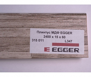 Плинтус МДФ EGGER L347 - 315011