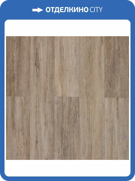 SPC Ламинат Kastamonu Craft Core Stone Forest (Каменный Лес) 4.5/43 4V CC001 Базальтовый Дуб 1220x182