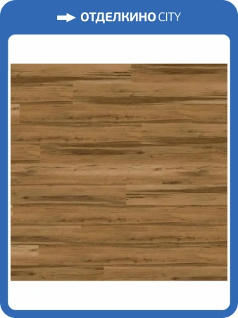SPC Ламинат Wineo 400 Wood XL 5.5/31 4V RLC295WXL Дуб коричневый теневой 1522x225