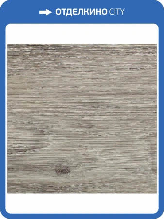 LVT Ламинат Decoria Office Tile 2.5/42 JW 516 Дуб Маджоре 950x184