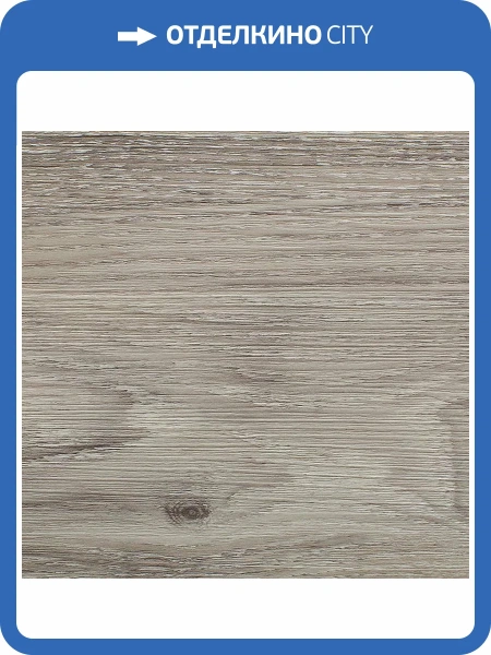 LVT Ламинат Decoria Office Tile 2.5/42 JW 516 Дуб Маджоре 950x184