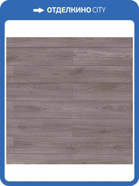 Ламинат Egger Pro Classic 10/33 4V EPL221 Дуб Камвуния Серый 1292x193