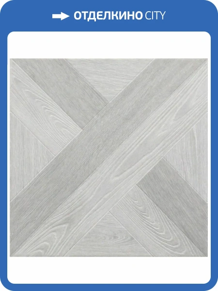 Ламинат Hessen Floor Grand 12/33 4V 9312-16 Орех Снежный 1207x402