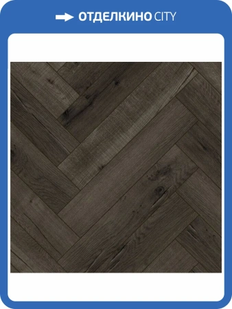 SPC Ламинат Fargo Bevel Parquet 6/42 4V 33-81996-3 Дуб Ватикан 615x123