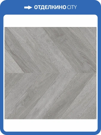 Ламинат Faus Masterpieces 8/33 S180086 Light Grey Chevron 1184x293.4