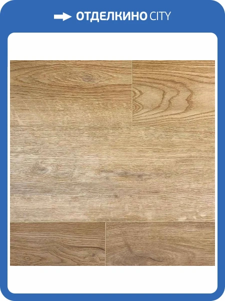 SPC Ламинат Aspenfloor Natural Touch 5.5/43 NT3-07 Дуб Версаль 1220x184