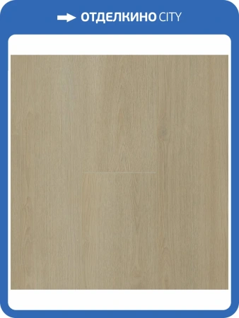 Ламинат Berry Alloc Ocean+ XL 12/33 4V 2515 Селект Натур Бежевый 2038x241