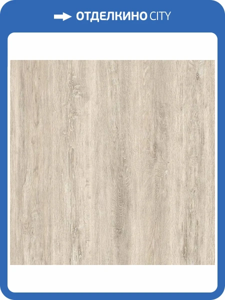 SPC Ламинат AlixFloor City Line 5/43 4V ALX1064-1 Дуб устричный светлый 1200x183