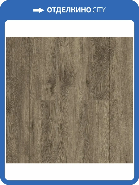 LVT Ламинат Alpine Floor Grand Sequoia 5/43 4V ECO 11-808 Венге Грей 1220x183