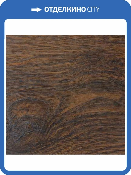 Ламинат Hessen Floor Bavaria 8/33 4V 3055-8 Дуб Темный Шоколад 1215x197
