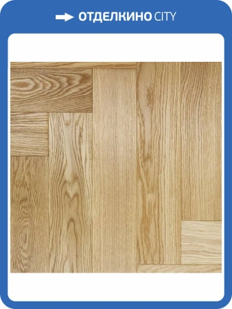 Двухслойная инженерная доска Primavera Английская Елка Oak Granada 600x110x15