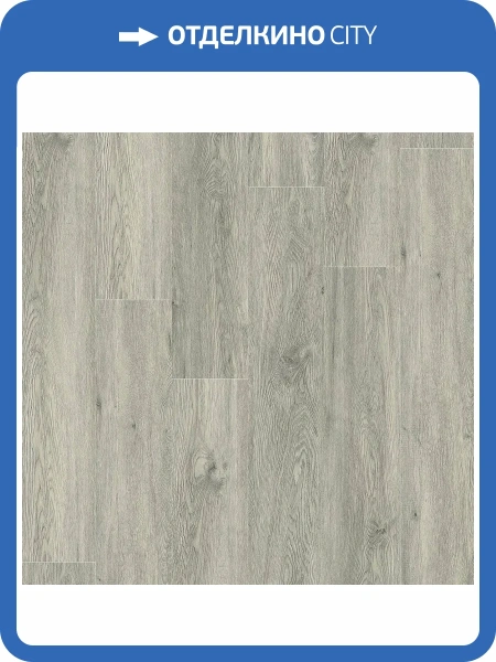 LVT Ламинат Aberhof Rhein GD 2/31 4V 1077 Galiano 1219.2x152.4