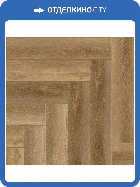 SPC Ламинат NatisSton Rubis 3.5/34 4V 5003-04 Ulriken 600x125