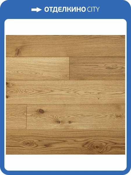 Двухслойная инженерная доска AlixFloor Планка ALX1052PL Дуб Маркант Браш 600-2000x160x15