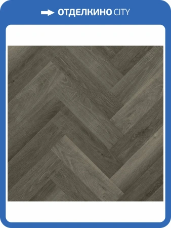 SPC Ламинат Fargo Herringbone 4.5/42 4V 44-3046-6 Дуб Борнео 400x100
