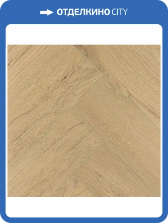 SPC Ламинат Ensten Valland Parquet 4/43 4V ECO 103-06 Венге 600x125