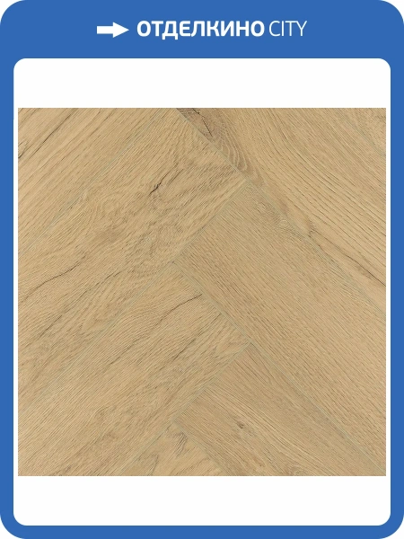 SPC Ламинат Ensten Valland Parquet 4/43 4V ECO 103-06 Венге 600x125