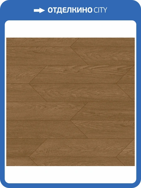 LVT Ламинат Aquafloor Chevron Premium (Шеврон премиум) 6.5/43 4V AF7020CVR 690x120