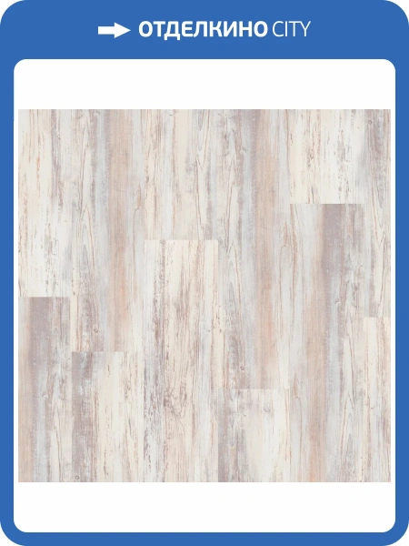 SPC Ламинат Tarkett Progressive House (Прогрессив Хаус) 4.4/34 4V 277007027 Max (Макс) NL 1220x200.8