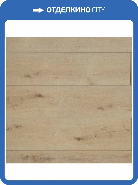WPC Ламинат Aquafloor Realwood XL (Риалвуд ИксЭль) 8/43 4V AF8008XL 1524x228