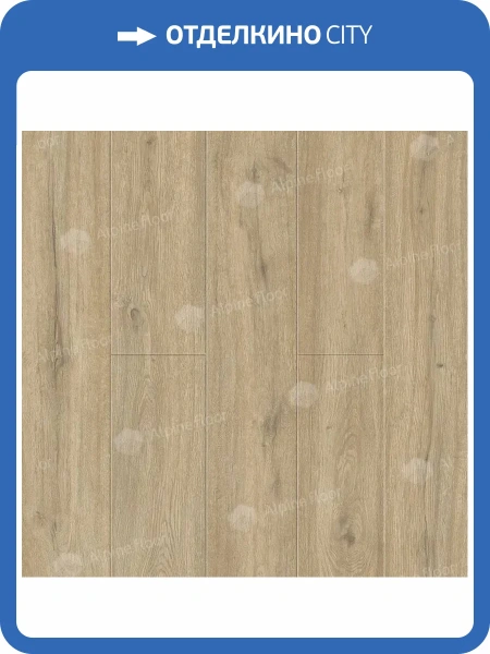 LVT Ламинат Alpine Floor Solo Plus 4/43 4V ECO 14-1001 Анданте 1220x183