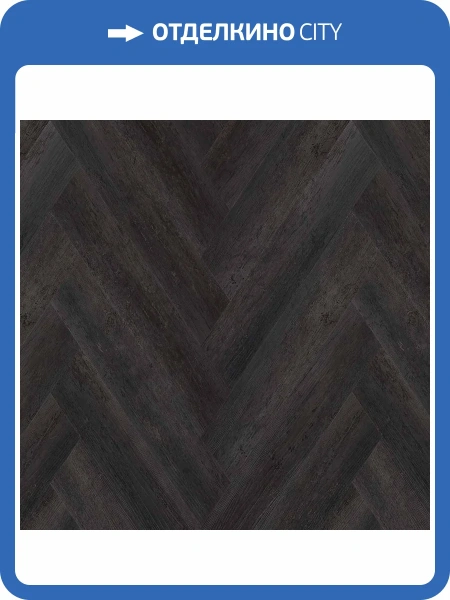 SPC Ламинат Kastamonu Craft Core Wood Parphir (Древесный Парфир) 6.5/43 4V CC021 Скальный дуб 625x125