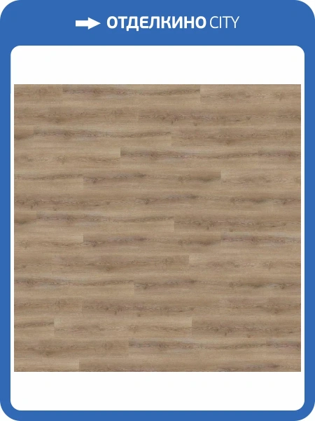LVT Плитка Wineo 600 Wood rigid 5/41 4V RLC185W6 Гладкая поверхность 1212x186